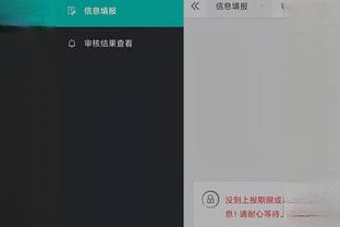 开云app体育网站截图2